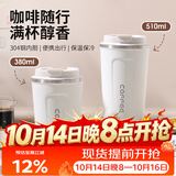 美厨（MAXCOOK）水杯马克杯保温咖啡杯 304不锈钢杯子户外便携豆浆杯带盖MCB8749