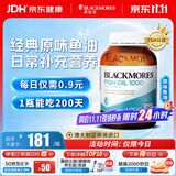澳佳宝（Blackmores）原味深海鱼油omega-3软胶囊含epadha澳洲进口自营400粒