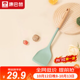 康巴赫硅胶锅铲护锅炒菜铲食品级硅胶耐高温铲子不粘锅厨具炒锅煎锅专用