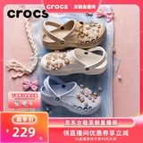 卡骆驰（CROCS）【采销直播】贝雅洞洞鞋男鞋女鞋轻便休闲鞋|10126 卵石色-2V3 37 /38(230mm)