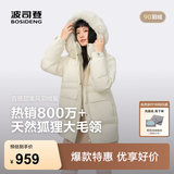 波司登（BOSIDENG）女款羽绒服90绒加厚立领宽松中长款大毛领商场同款外套 珠光米|7F87 XS 155/80A 体重约110以内
