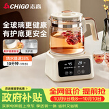 志高（CHIGO）全玻璃养生壶多功能煮茶壶母婴0胶水烧水壶电热水壶全自动一体煮茶器 生日礼物