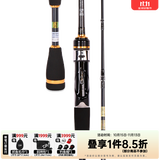 达亿瓦（DAIWA）18款筏竿 BJ IKADA 筏钓竿 钓鱼竿 船筏竿1.2米 微铅软尾筏杆 1.2m