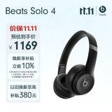 beats Solo 4 无线头戴式蓝牙耳机 【礼物】 空间音频 无损音频 时尚 适用苹果安卓耳机  哑光黑