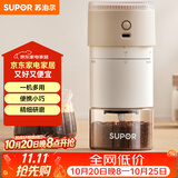 苏泊尔（SUPOR）电动磨豆机便携式带滤网咖啡杯无线研磨机小型可调节自动料理机 SMF51