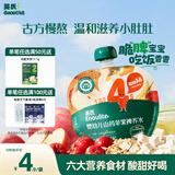 英氏（Engnice）宝宝儿童果汁饮品山药苹果水125g婴儿婴幼儿辅食饮料山楂汁12月+