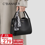 千百度（C.BANNER）包包女包头层牛皮手提包单肩斜挎菜篮子生日礼物高级感送女友老婆