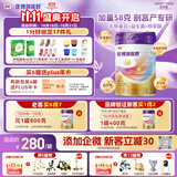 优博剖蓓舒圣元2段858g婴儿配方剖宫产奶粉乳铁蛋白欧洲奶源6-12月