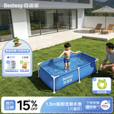 Bestway儿童支架游泳池室外户外宝宝游泳池加厚可折叠戏水池5615E 1.5m