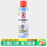 保赐利脱漆剂强力除油漆金属木器自喷漆脱漆剂油漆除漆剂稀料清洁剂4L