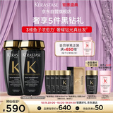 卡诗*海源黑钻洗发水250ml*2滋养强韧水润柔顺深层清洁顺滑亮泽防毛躁