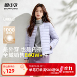 雪中飞女式轻暖排骨羽绒服26款时尚舒适休闲通勤百搭保暖运动羽绒内恤 芋泥啵啵|6337 M 165/88A