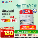 立邦乳胶漆 京雅居金标超值净味全能无添加内墙底漆 5L/约7kg