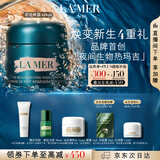 海蓝之谜（LA MER）奇迹晚霜60ml抗老紧致修护面霜护肤品套装化妆品礼盒生日礼物女