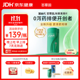 百草园秋葵清清片60粒京东自营 便秘通便润肠排宿便 肠道益生菌调节肠道