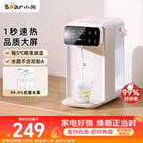 小熊（Bear）即热饮水机 家用桌面台式 直饮机电热水壶保温杯 智能大屏1秒速热 3L抗菌水箱E40T7