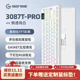GANSS 3104TPro/3087TPro/3108TPro客制化机械键盘104键高斯三模RGB无线键盘蓝牙有线插拔办公游戏键盘 3087TPro白色【侧刻下灯位三模RGB】 KTT晶粉轴（轻Hi
