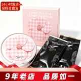欧蕙（OHUI） 韩国欧惠气垫bb霜 黑色保湿遮瑕底妆裸妆轻薄自然服帖女士 花朵保湿气垫2替换1号
