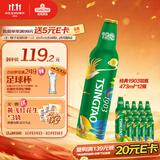 青岛啤酒（TsingTao）经典1903 四季常青款 铝瓶 473ml*12瓶 整箱装