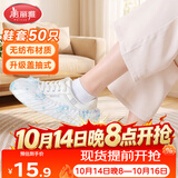 美丽雅一次性鞋套家用室内机房50只儿童成人脚套耐磨防滑加厚无纺布鞋套
