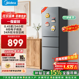 美的220L 231三门冰箱小型家用冰箱少霜节能省电低噪六档调温节省空间租房宿舍办公小户型新国标真一级 两天不到一度电|钛钢灰