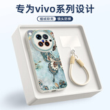 XP适用vivox500pro手机壳新款镜头全包x500pro保护外壳防摔硅胶男女生带挂绳高级感-古董白敦煌飞蝶