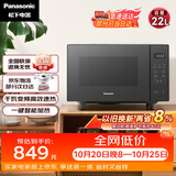 松下（Panasonic）一键智能加热大容量6档火力千瓦变频平板式微烤一体机22升NN-GF235Q