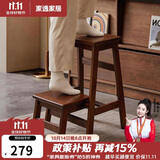 家逸实木梯凳家用折叠梯子凳子二合一登高凳厨房高凳楼梯两用凳