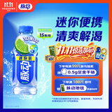 脉动（Mizone）维生素饮料青柠口味400ML*15瓶整箱低糖电解质水做运动饮料小瓶装