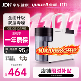 鱼跃（yuwell）吸痰器7E-B5家用中老年电动吸痰器老人便携式吸痰器带原装吸痰管