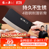 张小泉黑刃防锈黑将厨房加厚砍骨刀厨房斩骨刀砍大骨头刀不锈钢剁骨刀