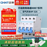 正泰(CHNT) 空气开关 家用小型断路器 空开 NBE7 4P 32A
