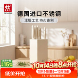双立人（ZWILLING）银点刀具套装厨房刀具全套砍骨刀水果刀削皮刀菜刀家用厨具白色6件套