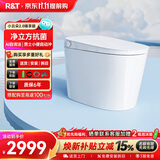 瑞尔特（R&T）X京东集采智能马桶小云朵系列泡沫盾小云朵2.0臻享版免费送装305