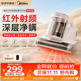 美的（Midea）除螨仪【母婴级】BC8床宝 家用床上高温杀菌吸尘器三合一大吸力吸尘除螨一体机除螨机