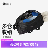 Keep 干湿分离游泳健身包瑜伽包沙滩包防水男女收纳托特包篮球运动包 【升级】经典黑