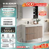 科勒（KOHLER） 浴室柜一体式台盆玲纳2.0美杜橡木纹智能落地式浴室柜洗漱台 橡木纹100+映尚镜柜