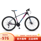 永久（FOREVER） 自行车男女27.5寸铝合金山地车变速公路车学生成人单车减震赛车 27速-三刀轮【油碟】 推荐款