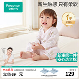 全棉时代婴儿衣服纯棉新生儿连体衣宝宝5A抗菌纱布包屁衣秋季儿童睡衣