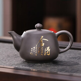 豪峰原矿紫砂壶整套功夫茶具套装家用办公室单个茶壶泡茶器送老师礼物 3号【紫砂于舍茶壶 200ml】礼盒装
