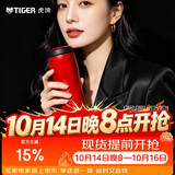 虎牌（TIGER）保温杯男女士不锈钢原装进口水杯MJA-B048-RMT 480ML