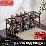 陶梦居茶杯架子茶具茶器收纳架茶桌紫砂壶摆放架桌面上博古架小型置物架