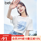 百图betu女装夏新款T恤海洋珠片绣印花短袖宽松纯棉T恤女2304T20 白色 L