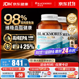 澳佳宝（Blackmores）ultra深海鱼油98%巅峰浓度omega-3降血脂澳洲进口京东自营60粒*2