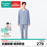 全棉时代男女士睡衣【7A抗菌软弹针织】情侣家居服套装