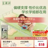 金橡树小树垫Air天然乳胶学生宿舍复合床垫舒脊撑腰 0.9*1.9米 适中偏硬