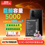 菲耐德 适用于红米K40电池K40Pro/K40Pro+手机电池大容量更换 Redmi BM4Y顶配续航版5000mAh换新高容量