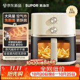 苏泊尔（SUPOR）空气炸锅26年新款蒸烤炸一体 6L大容量可视家用全自动大风量多功能蒸汽嫩炸一体机KJ60D808A