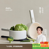 olayks立时 电煮锅小电锅宿舍小锅多功能电热锅学生宿舍泡面电火锅多用途锅