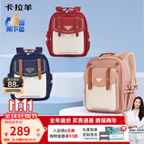 卡拉羊书包小学生1-3-6年级6维减负护脊儿童云朵背包男女生双肩包 礼盒包装|波尔多红 【小号】小学生1-3年级|身高135cm以下